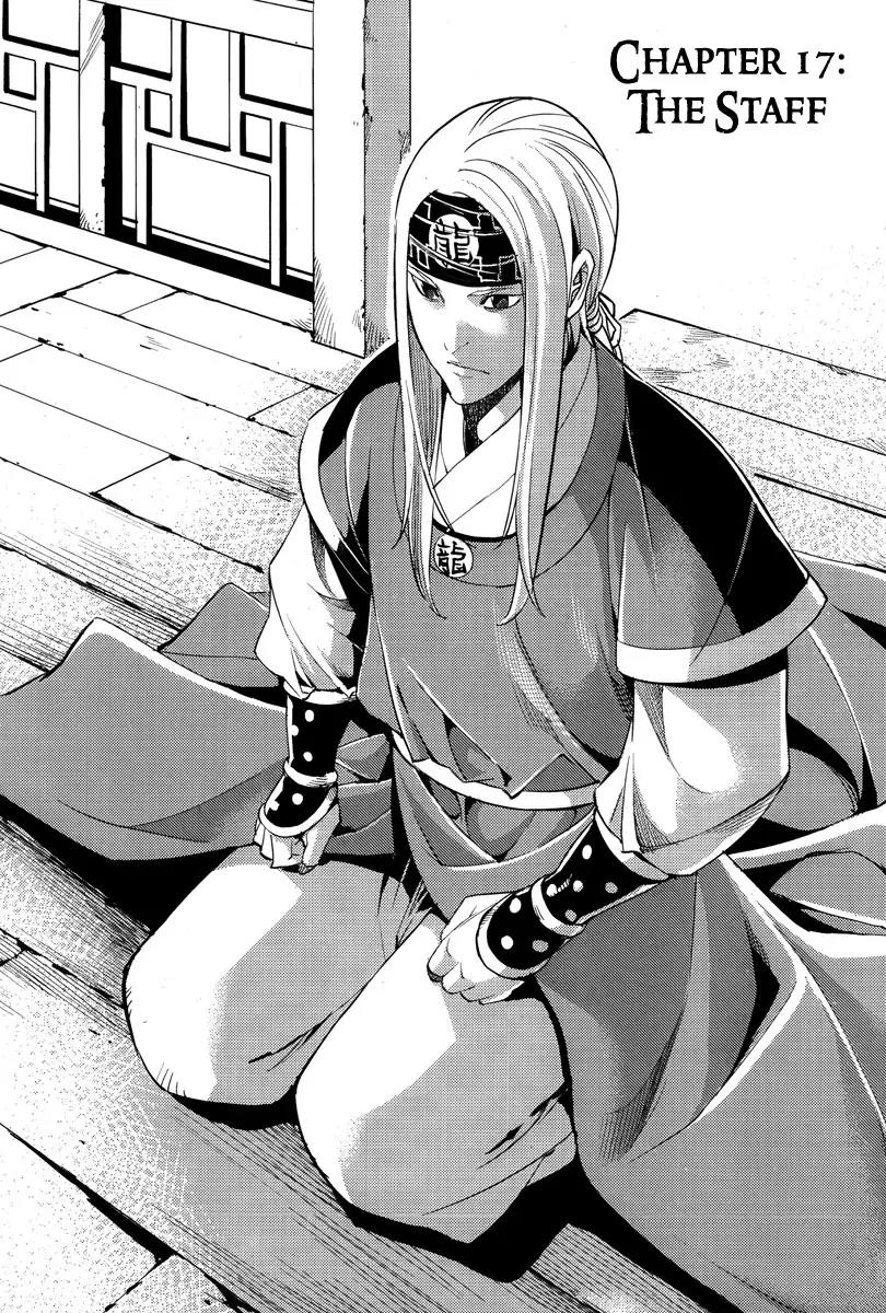 Honorable Baek Dong Soo Chapter 17 page 2 - Chapter 17: The Staff