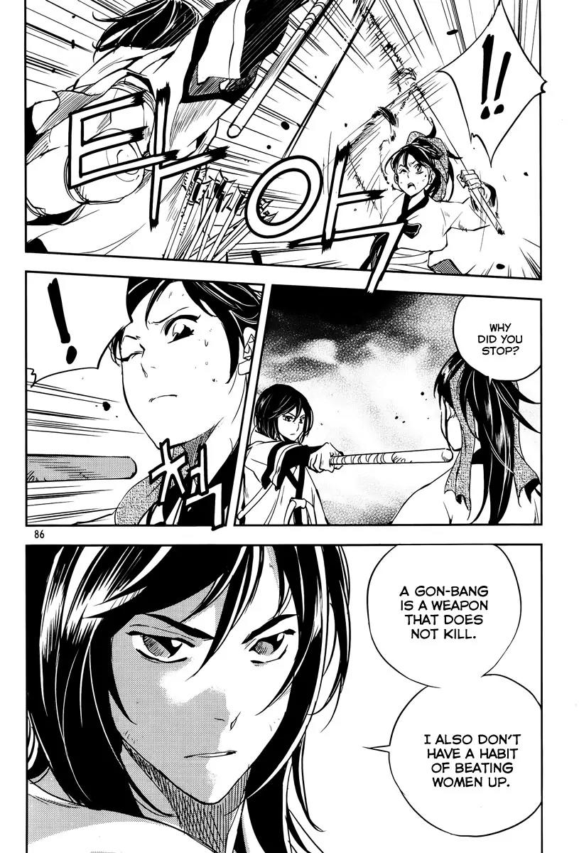 Honorable Baek Dong Soo Chapter 17 page 21 - Chapter 17: The Staff