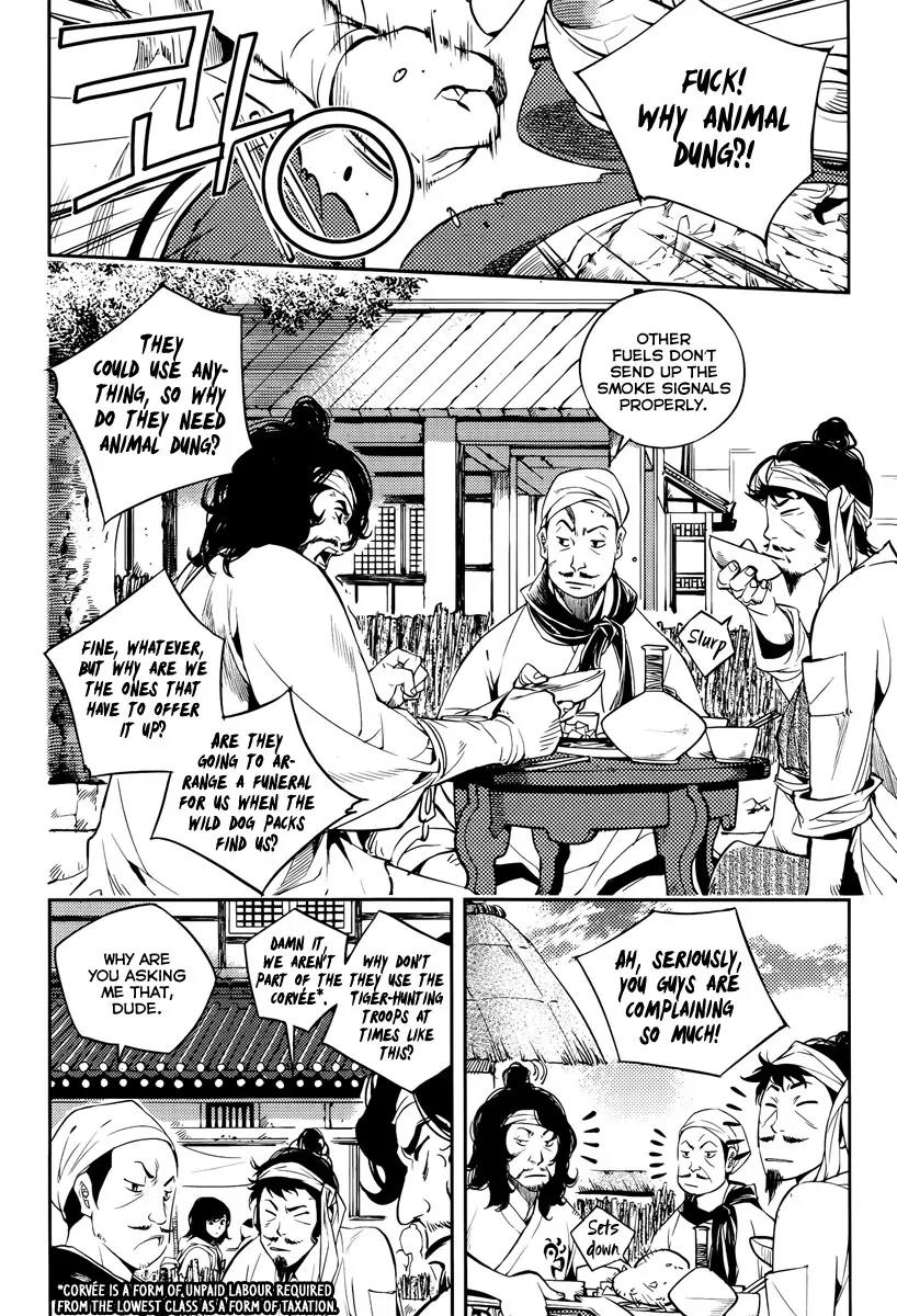 Honorable Baek Dong Soo Chapter 17 page 4 - Chapter 17: The Staff
