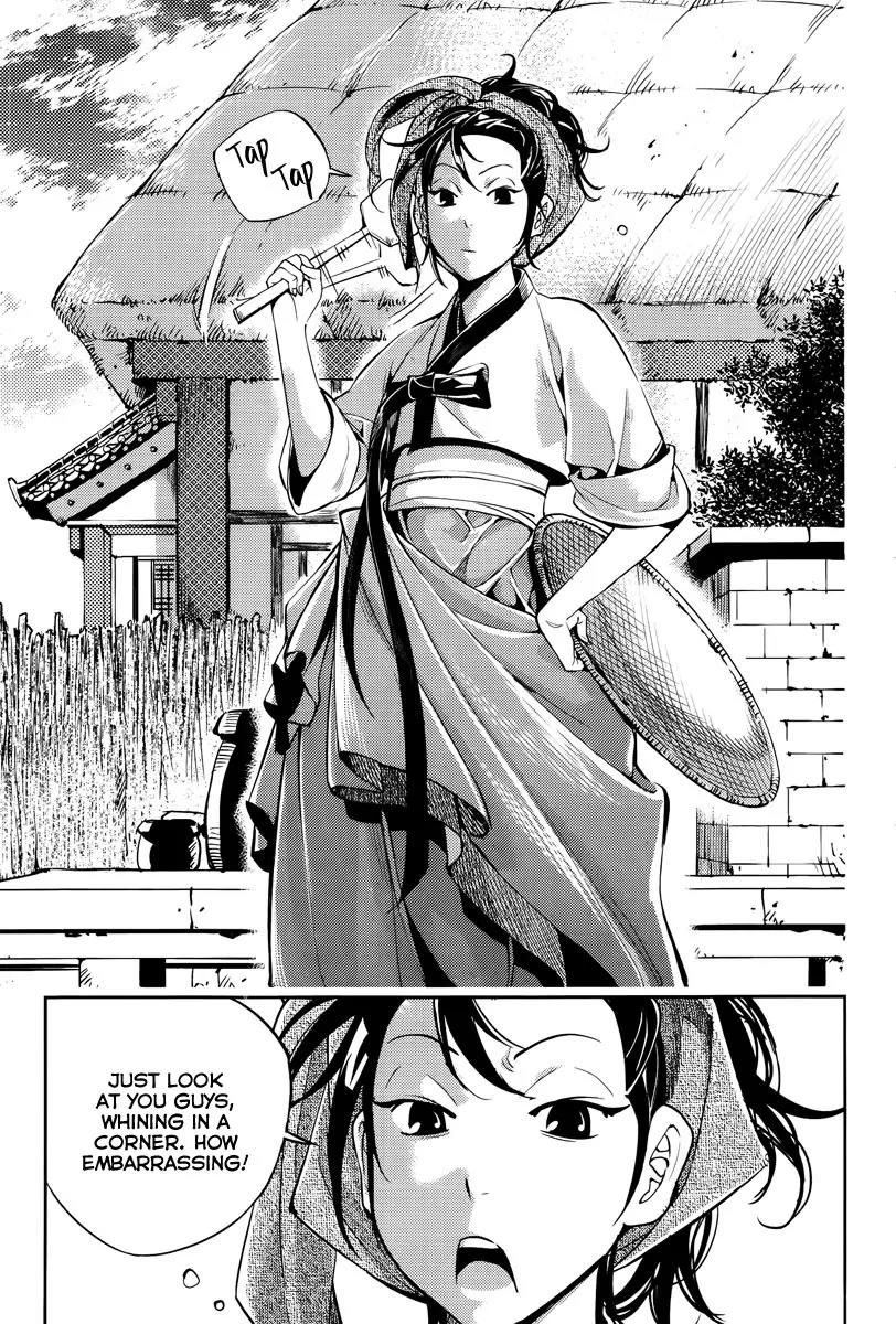 Honorable Baek Dong Soo Chapter 17 page 5 - Chapter 17: The Staff