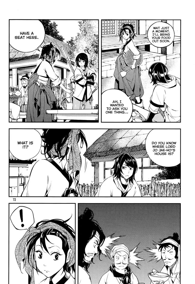 Honorable Baek Dong Soo Chapter 17 page 7 - Chapter 17: The Staff