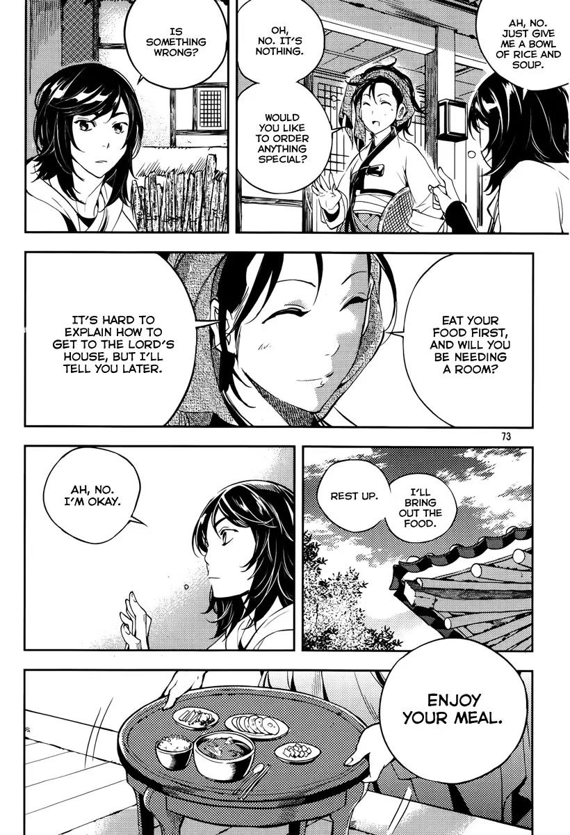 Honorable Baek Dong Soo Chapter 17 page 8 - Chapter 17: The Staff