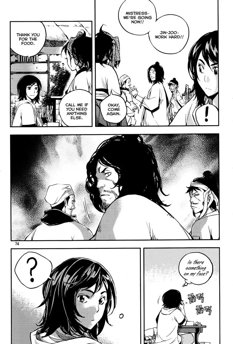 Honorable Baek Dong Soo Chapter 17 page 9 - Chapter 17: The Staff