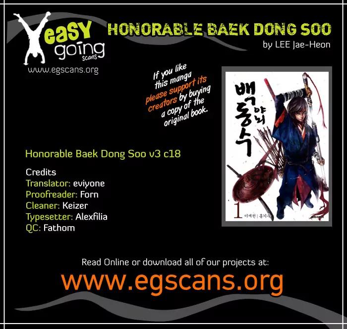 Honorable Baek Dong Soo Chapter 18 page 1 - Chapter 18: Corruption