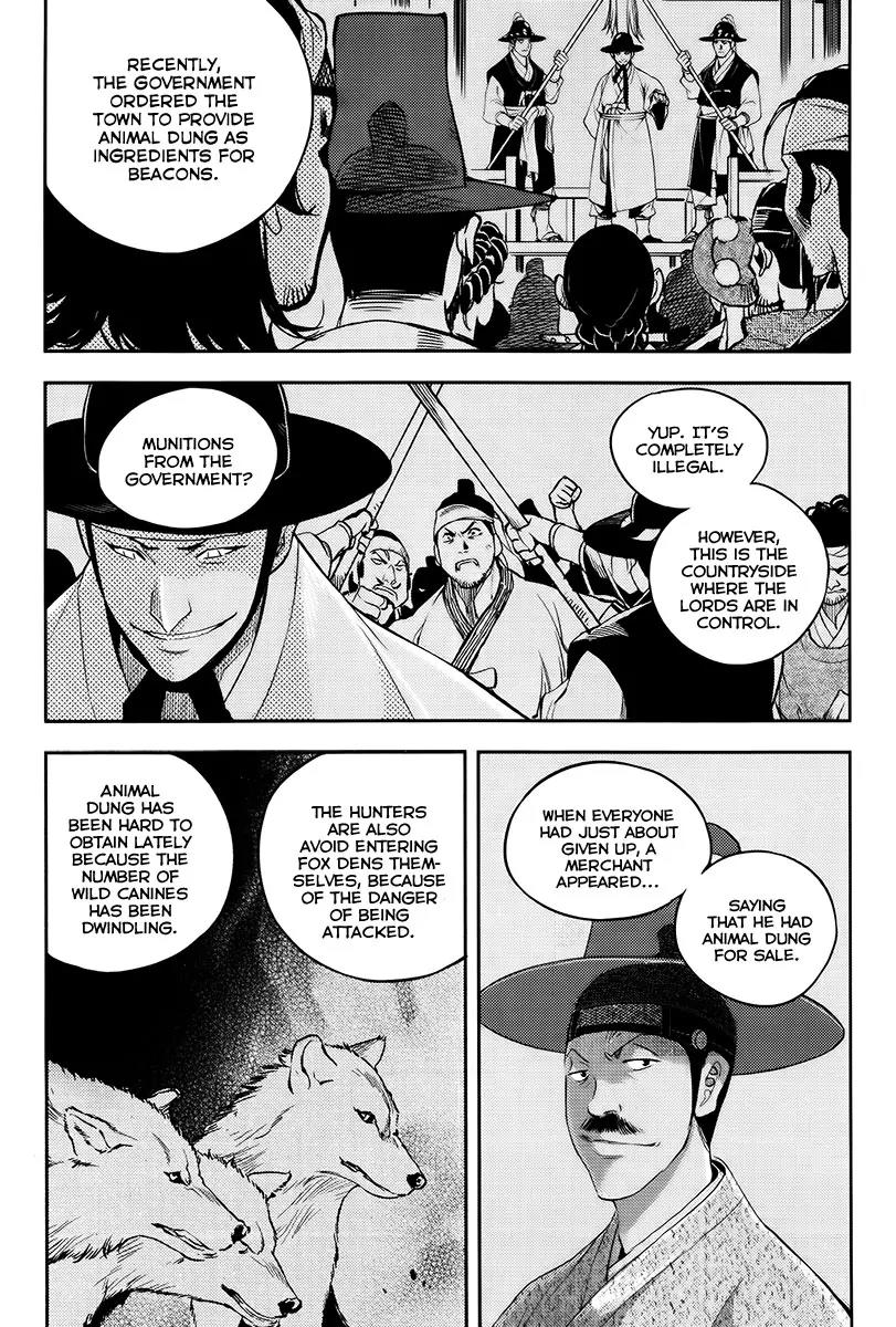 Honorable Baek Dong Soo Chapter 18 page 10 - Chapter 18: Corruption