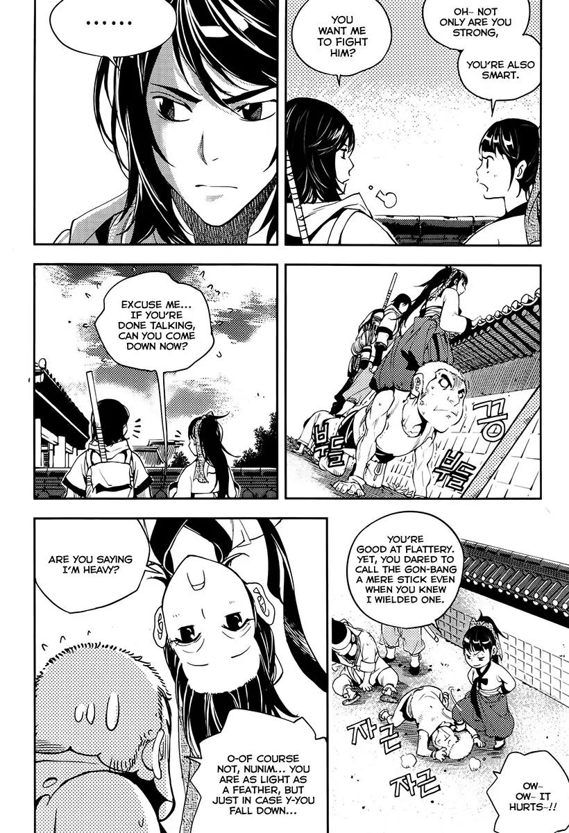 Honorable Baek Dong Soo Chapter 18 page 12 - Chapter 18: Corruption