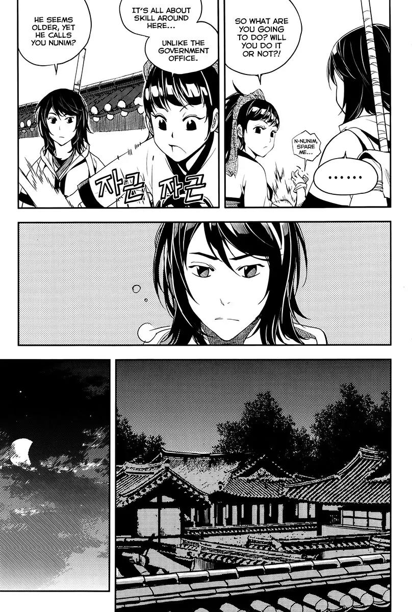 Honorable Baek Dong Soo Chapter 18 page 13 - Chapter 18: Corruption
