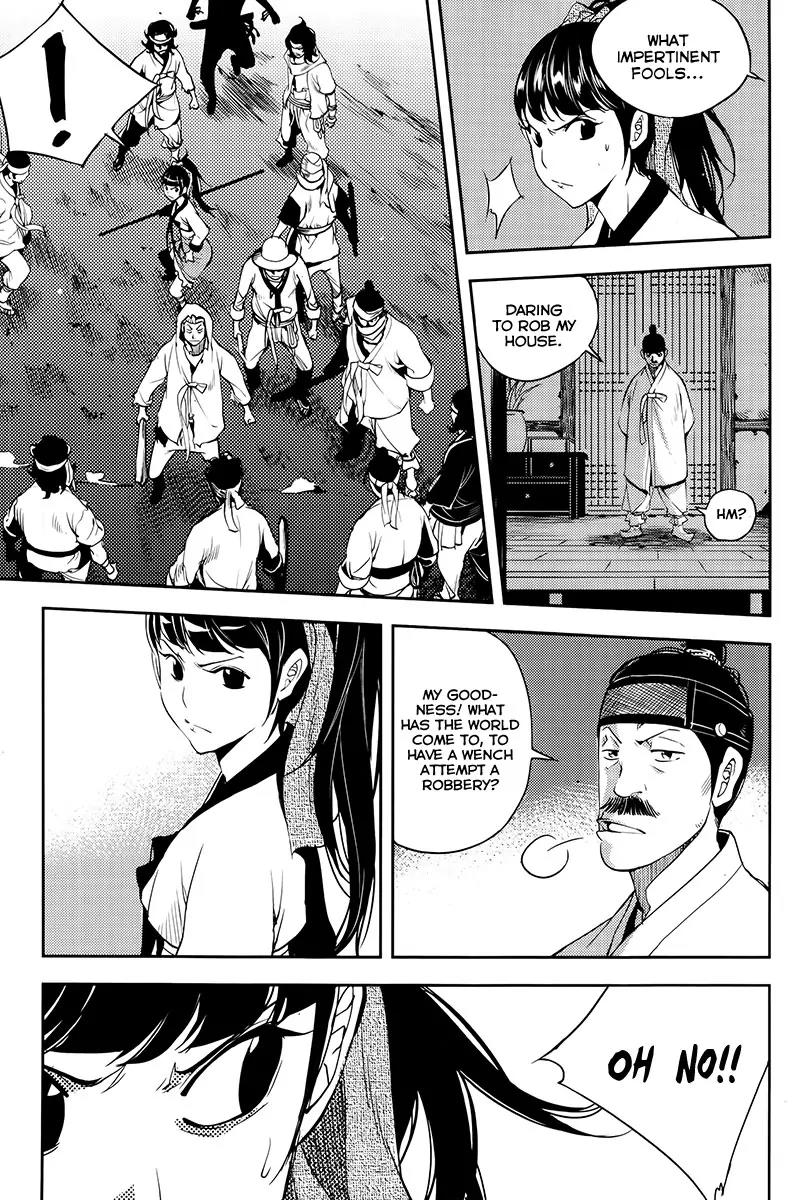 Honorable Baek Dong Soo Chapter 18 page 17 - Chapter 18: Corruption