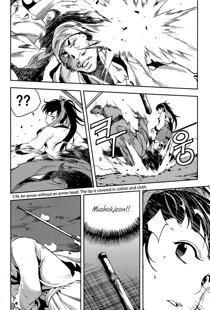 Honorable Baek Dong Soo Chapter 18 page 20 - Chapter 18: Corruption