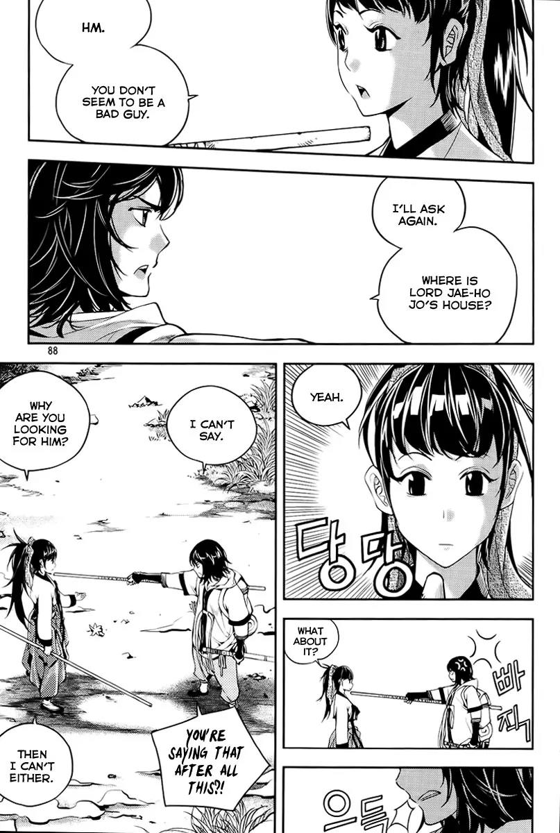 Honorable Baek Dong Soo Chapter 18 page 3 - Chapter 18: Corruption