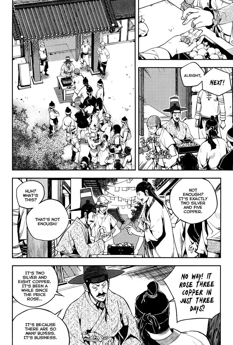 Honorable Baek Dong Soo Chapter 18 page 6 - Chapter 18: Corruption