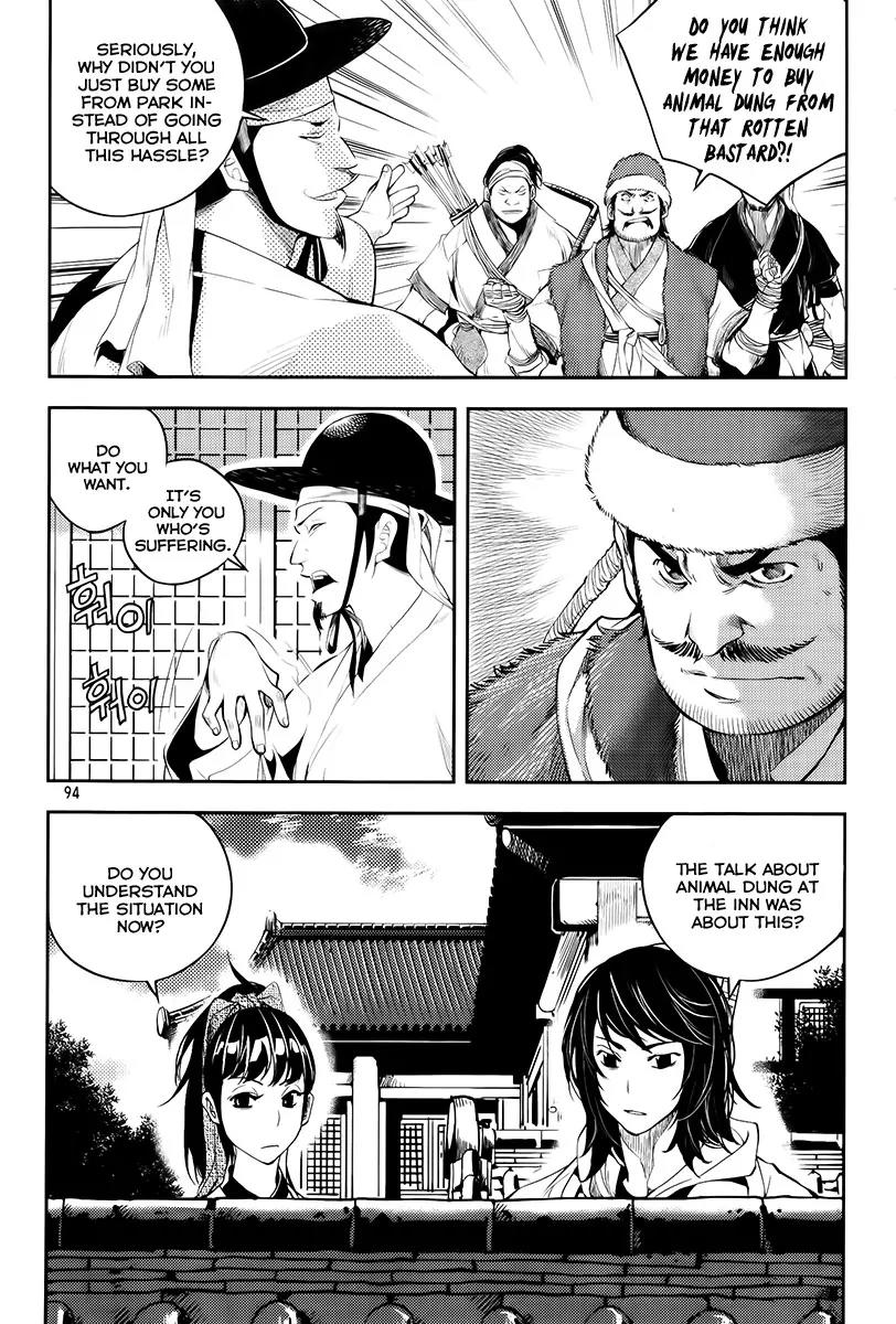 Honorable Baek Dong Soo Chapter 18 page 9 - Chapter 18: Corruption