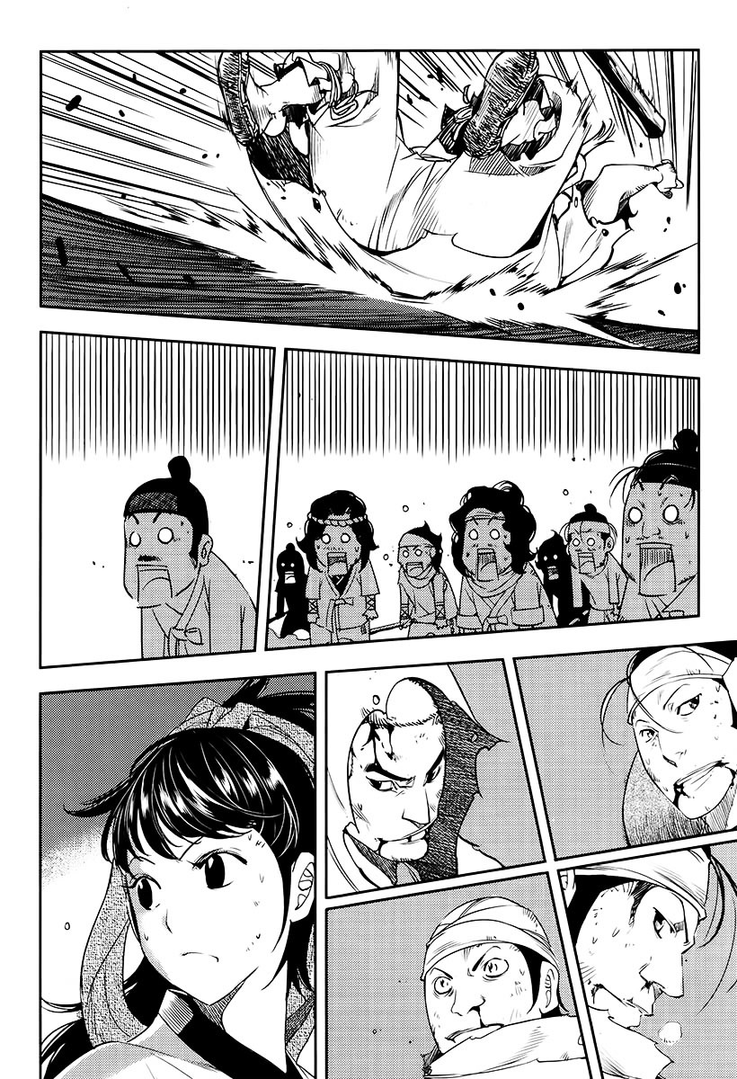 Honorable Baek Dong Soo Chapter 19 page 10 - Chapter 19 : The Experiences of Two Days