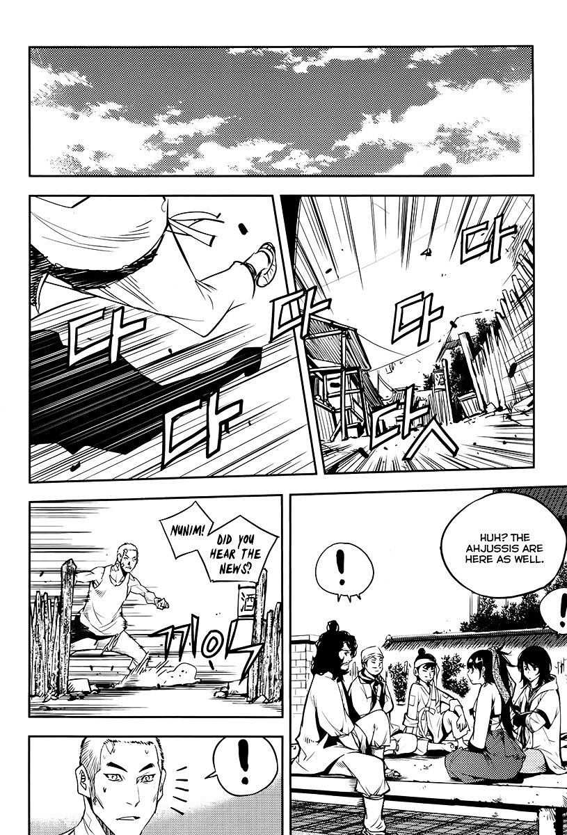 Honorable Baek Dong Soo Chapter 19 page 12 - Chapter 19 : The Experiences of Two Days