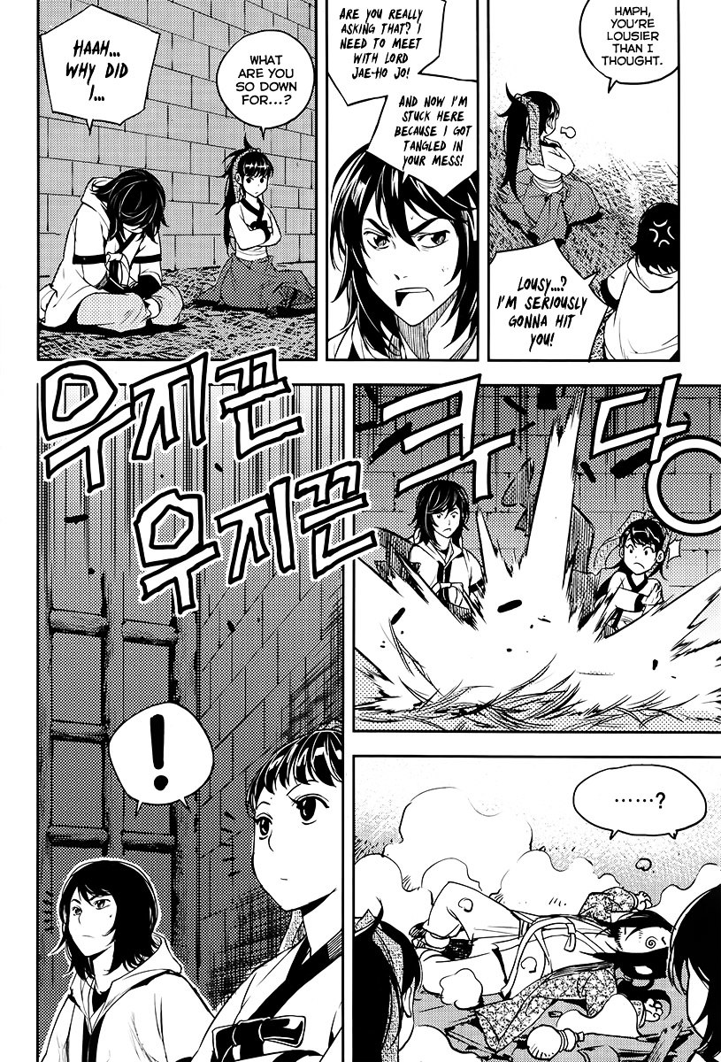 Honorable Baek Dong Soo Chapter 19 page 16 - Chapter 19 : The Experiences of Two Days