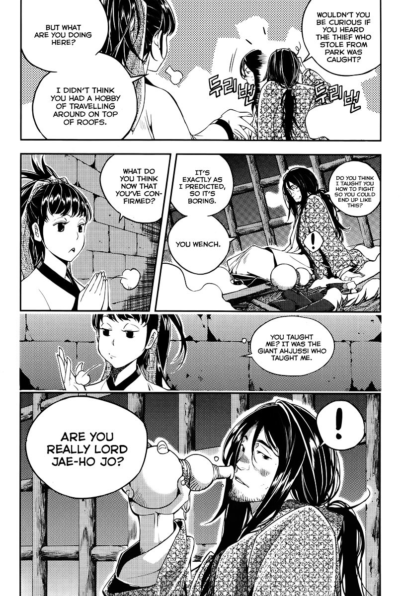 Honorable Baek Dong Soo Chapter 19 page 18 - Chapter 19 : The Experiences of Two Days