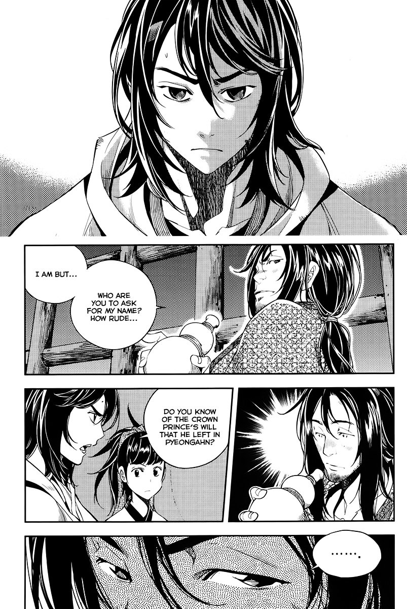 Honorable Baek Dong Soo Chapter 19 page 19 - Chapter 19 : The Experiences of Two Days