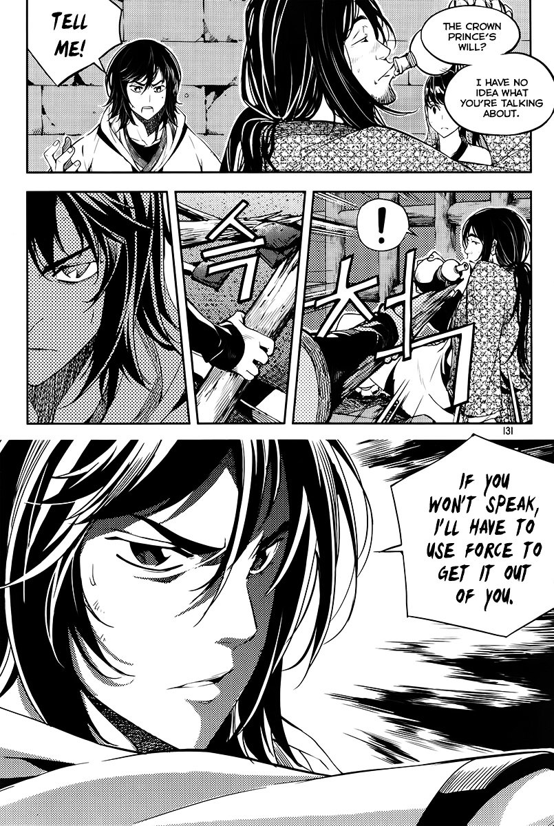 Honorable Baek Dong Soo Chapter 19 page 20 - Chapter 19 : The Experiences of Two Days