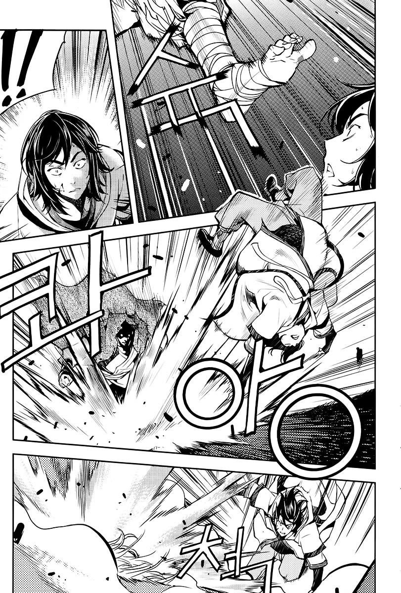 Honorable Baek Dong Soo Chapter 19 page 24 - Chapter 19 : The Experiences of Two Days