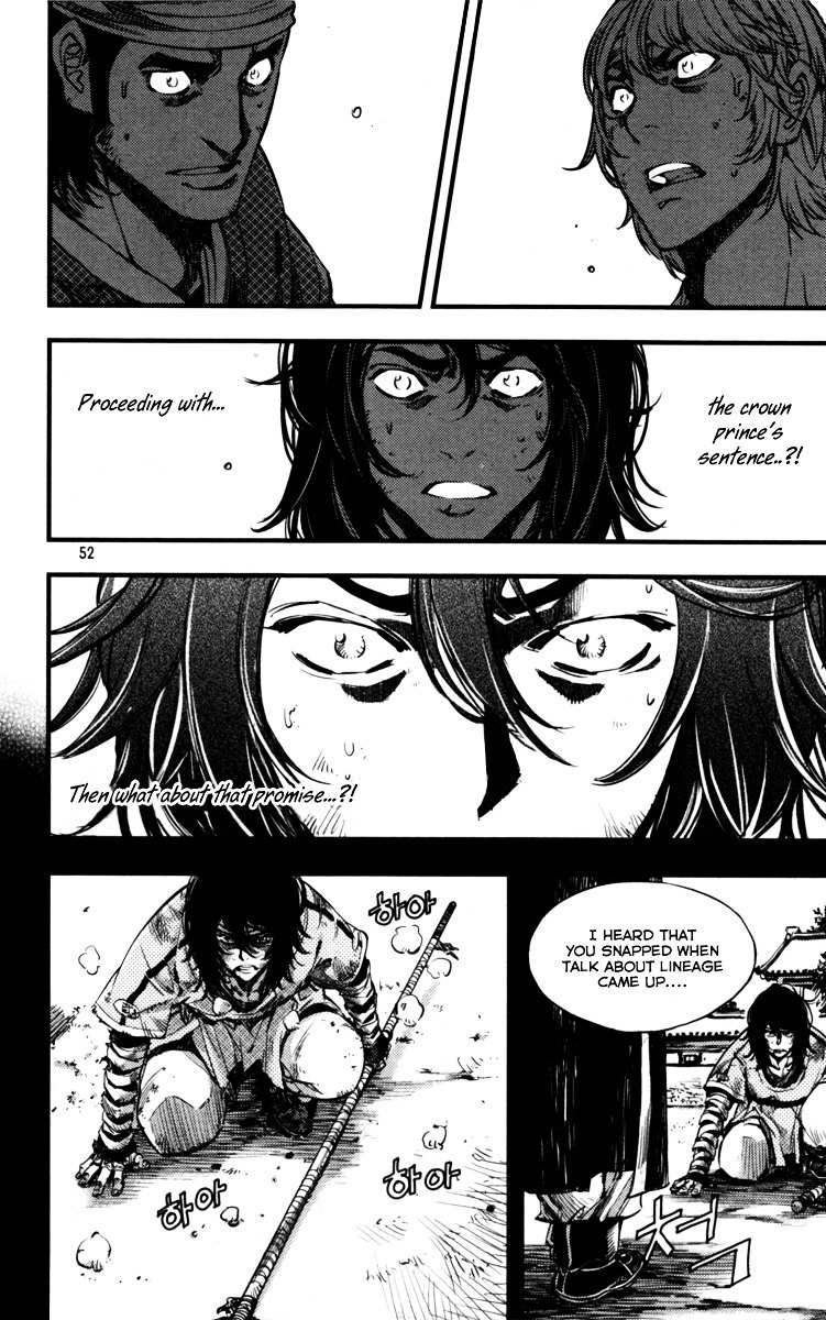 Honorable Baek Dong Soo Chapter 2 page 10 - Chapter 2 : Country Of The Illegitimate Child
