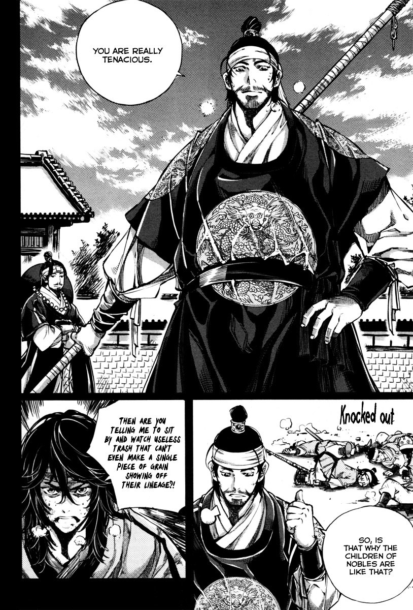 Honorable Baek Dong Soo Chapter 2 page 11 - Chapter 2 : Country Of The Illegitimate Child