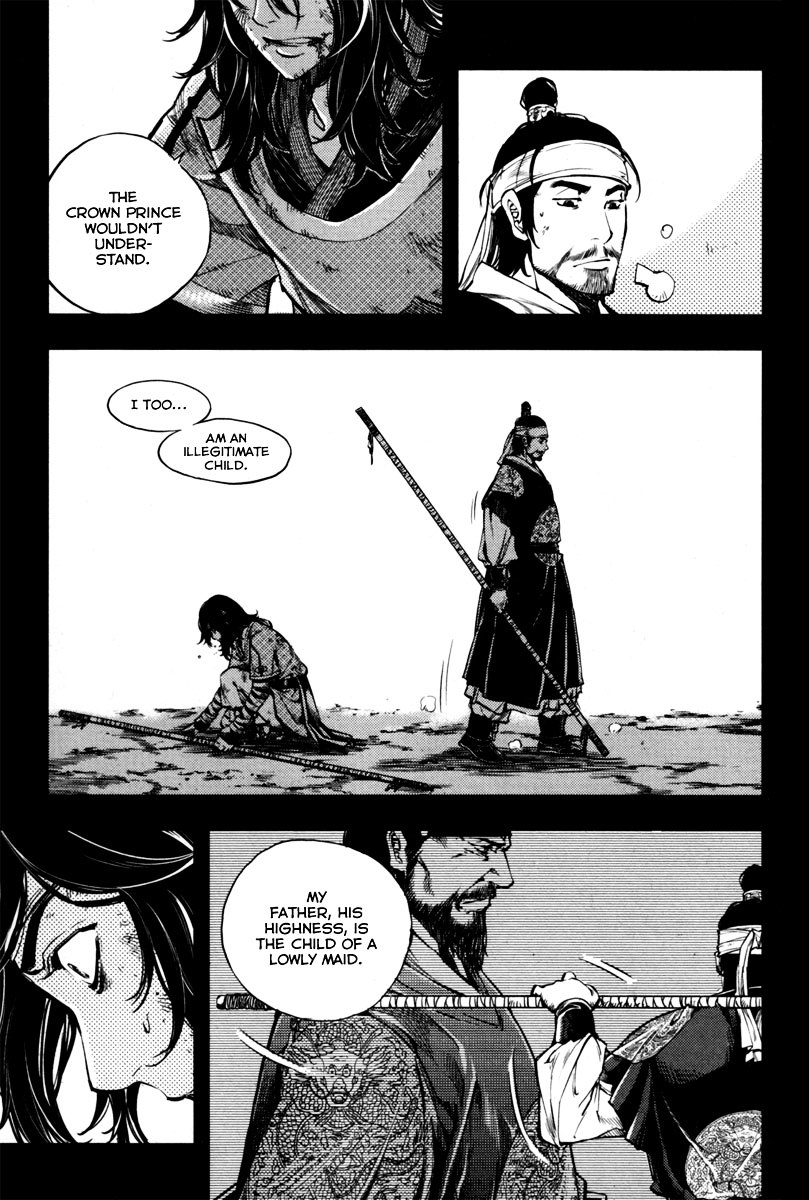 Honorable Baek Dong Soo Chapter 2 page 12 - Chapter 2 : Country Of The Illegitimate Child