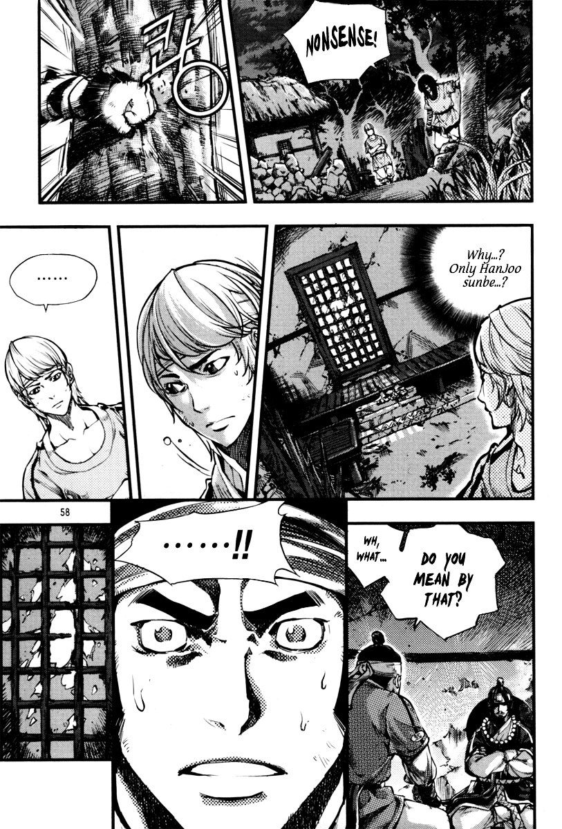 Honorable Baek Dong Soo Chapter 2 page 16 - Chapter 2 : Country Of The Illegitimate Child