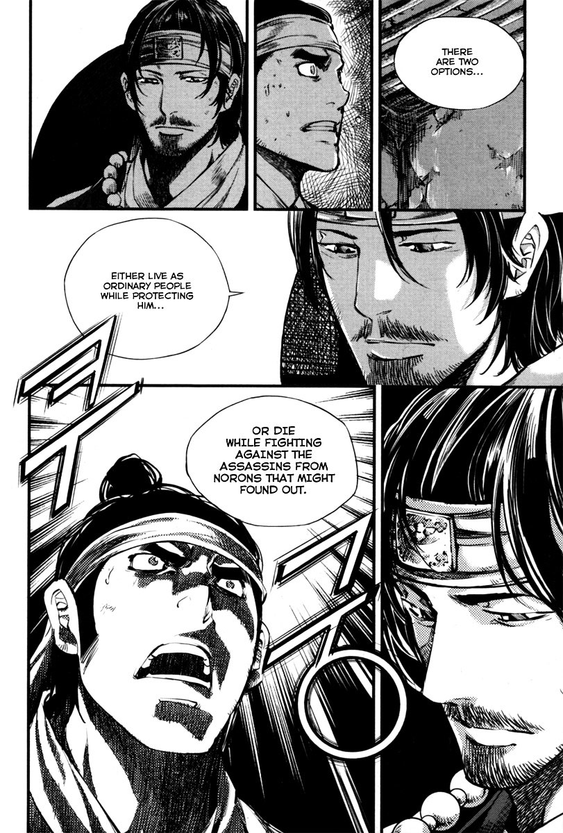 Honorable Baek Dong Soo Chapter 2 page 19 - Chapter 2 : Country Of The Illegitimate Child