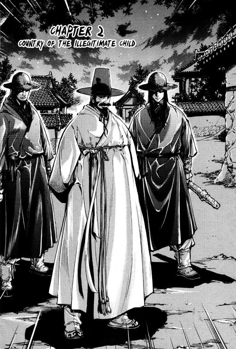 Honorable Baek Dong Soo Chapter 2 page 2 - Chapter 2 : Country Of The Illegitimate Child