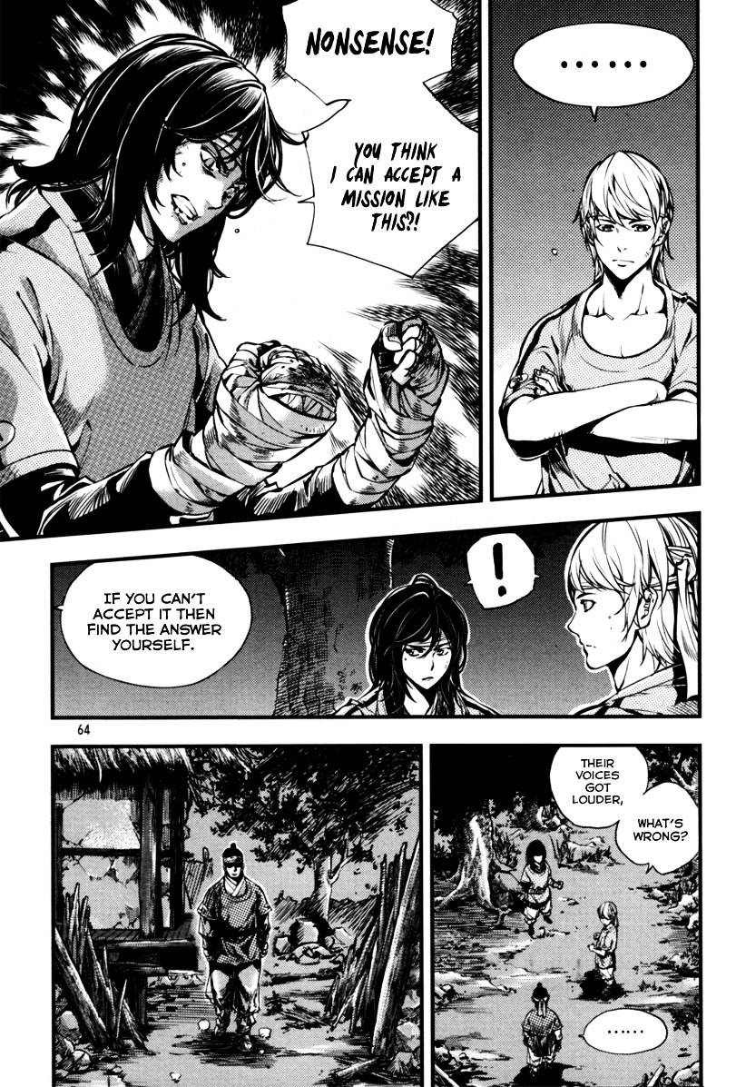Honorable Baek Dong Soo Chapter 2 page 22 - Chapter 2 : Country Of The Illegitimate Child