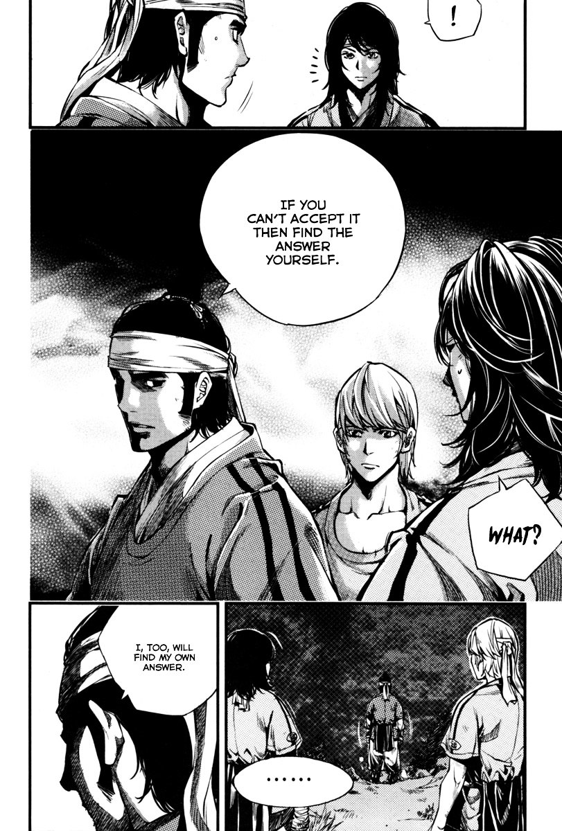 Honorable Baek Dong Soo Chapter 2 page 23 - Chapter 2 : Country Of The Illegitimate Child