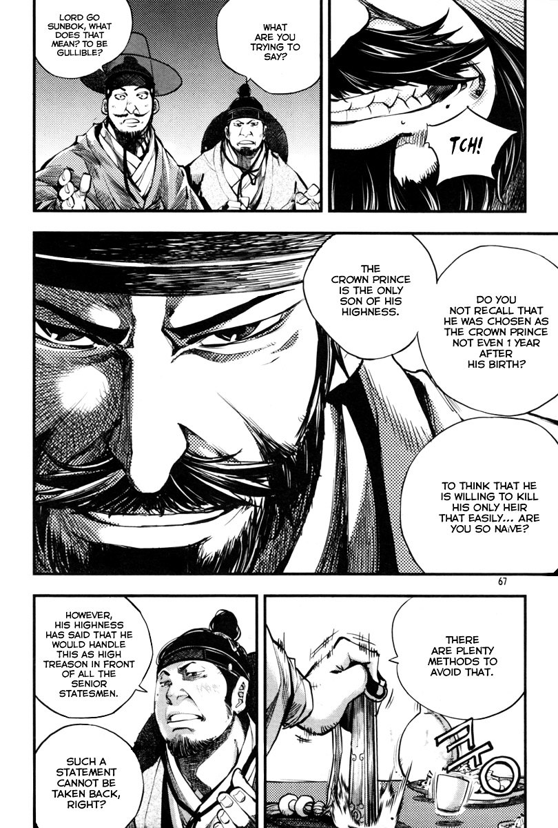 Honorable Baek Dong Soo Chapter 2 page 25 - Chapter 2 : Country Of The Illegitimate Child