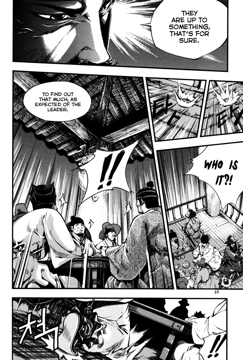 Honorable Baek Dong Soo Chapter 2 page 27 - Chapter 2 : Country Of The Illegitimate Child