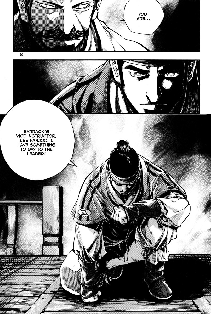Honorable Baek Dong Soo Chapter 2 page 28 - Chapter 2 : Country Of The Illegitimate Child