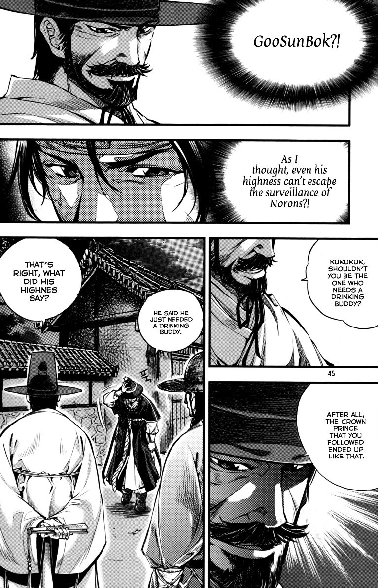 Honorable Baek Dong Soo Chapter 2 page 3 - Chapter 2 : Country Of The Illegitimate Child