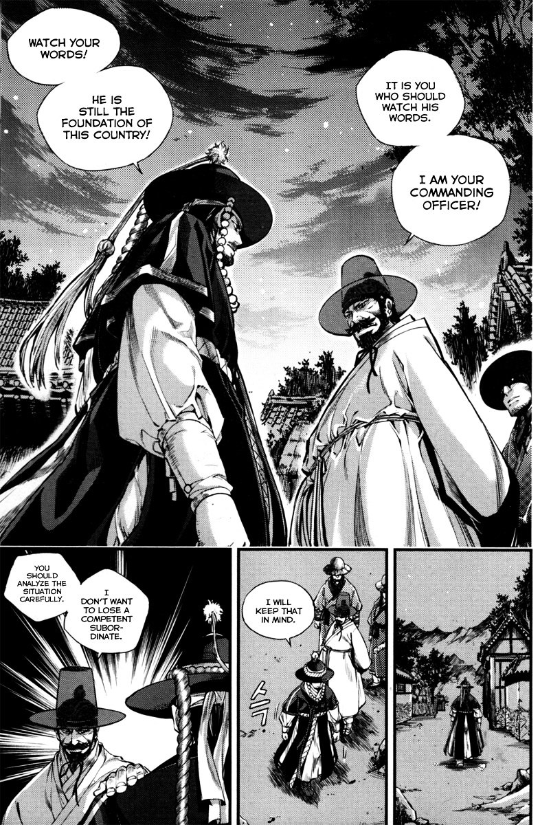 Honorable Baek Dong Soo Chapter 2 page 4 - Chapter 2 : Country Of The Illegitimate Child