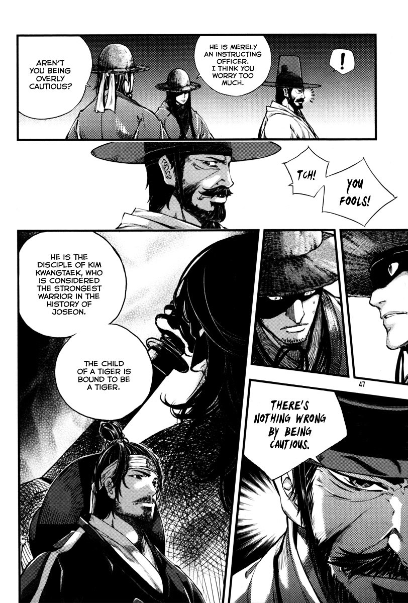 Honorable Baek Dong Soo Chapter 2 page 5 - Chapter 2 : Country Of The Illegitimate Child