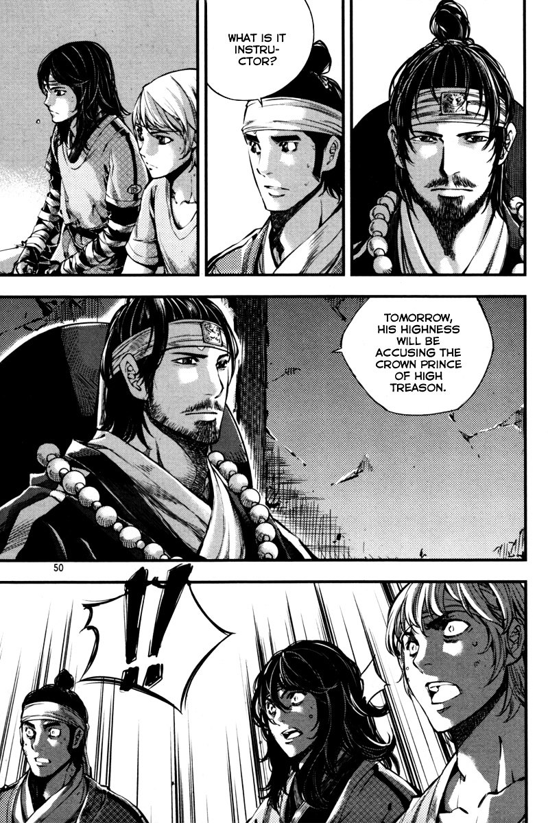 Honorable Baek Dong Soo Chapter 2 page 8 - Chapter 2 : Country Of The Illegitimate Child