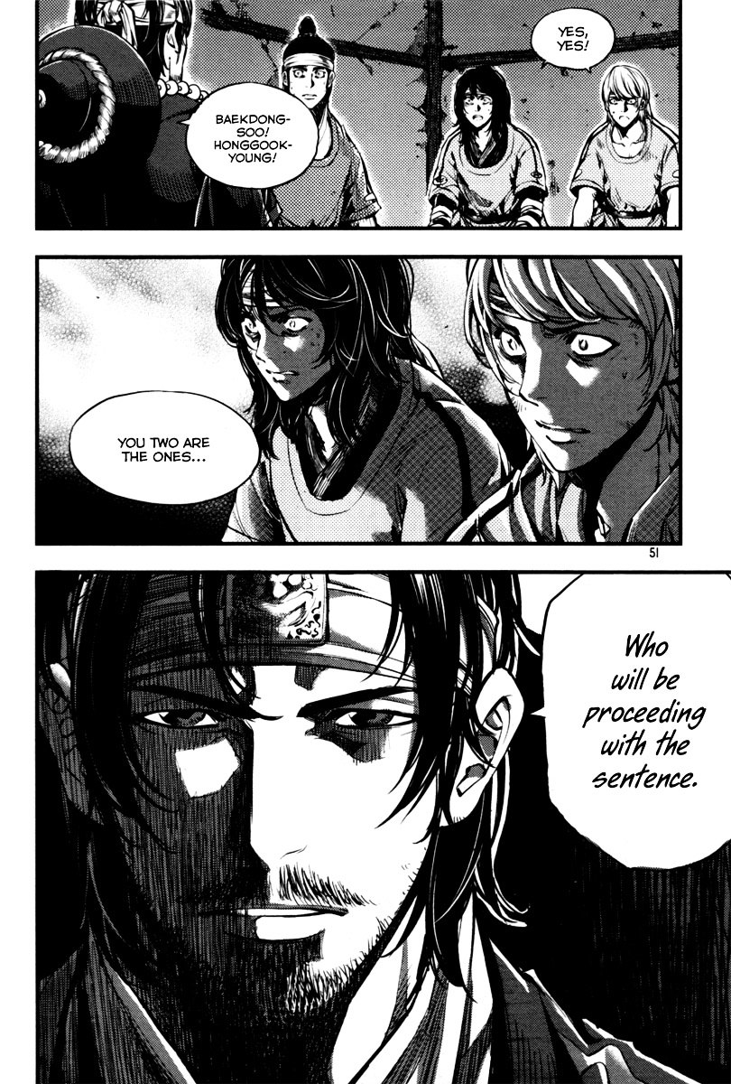 Honorable Baek Dong Soo Chapter 2 page 9 - Chapter 2 : Country Of The Illegitimate Child