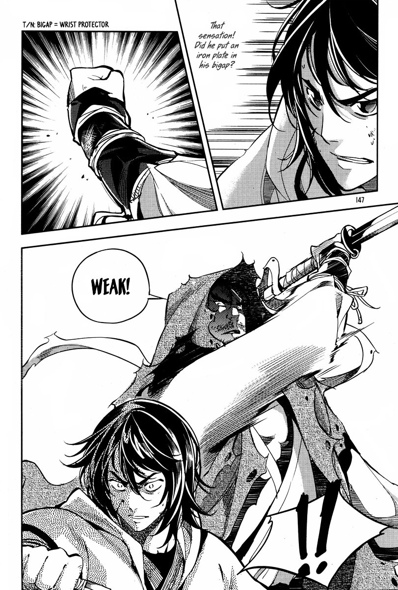Honorable Baek Dong Soo Chapter 20 page 12 - Chapter 20 : Notorious Rebel, Hwang Jin-Ki
