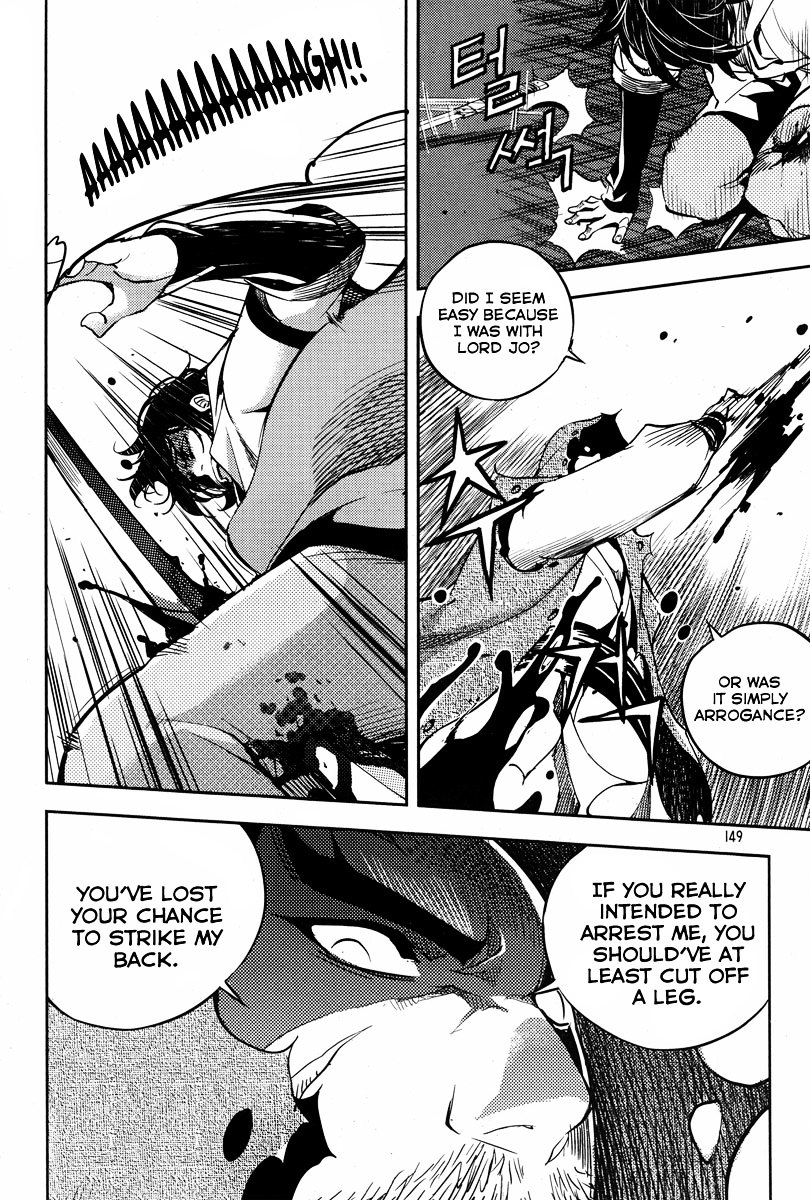 Honorable Baek Dong Soo Chapter 20 page 14 - Chapter 20 : Notorious Rebel, Hwang Jin-Ki