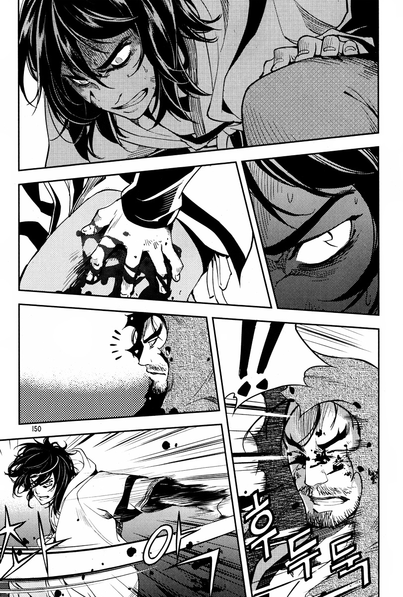 Honorable Baek Dong Soo Chapter 20 page 15 - Chapter 20 : Notorious Rebel, Hwang Jin-Ki