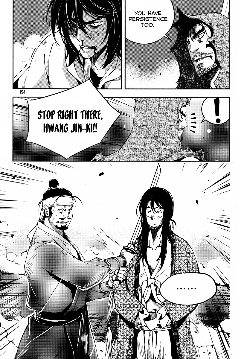 Honorable Baek Dong Soo Chapter 20 page 18 - Chapter 20 : Notorious Rebel, Hwang Jin-Ki
