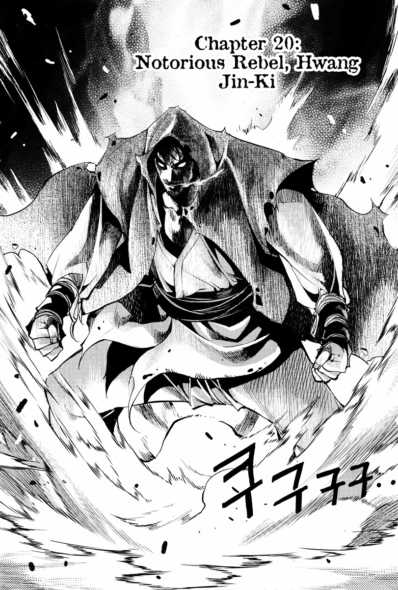 Honorable Baek Dong Soo Chapter 20 page 2 - Chapter 20 : Notorious Rebel, Hwang Jin-Ki