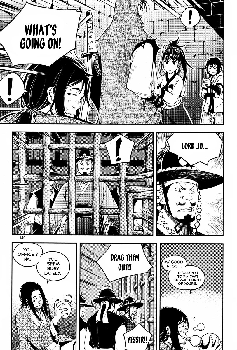 Honorable Baek Dong Soo Chapter 20 page 5 - Chapter 20 : Notorious Rebel, Hwang Jin-Ki