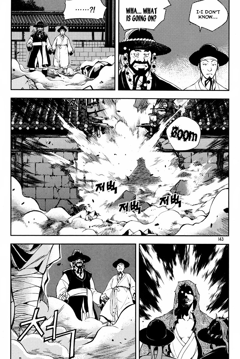 Honorable Baek Dong Soo Chapter 20 page 8 - Chapter 20 : Notorious Rebel, Hwang Jin-Ki