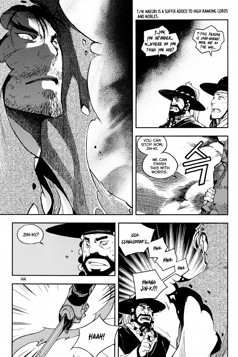 Honorable Baek Dong Soo Chapter 20 page 9 - Chapter 20 : Notorious Rebel, Hwang Jin-Ki