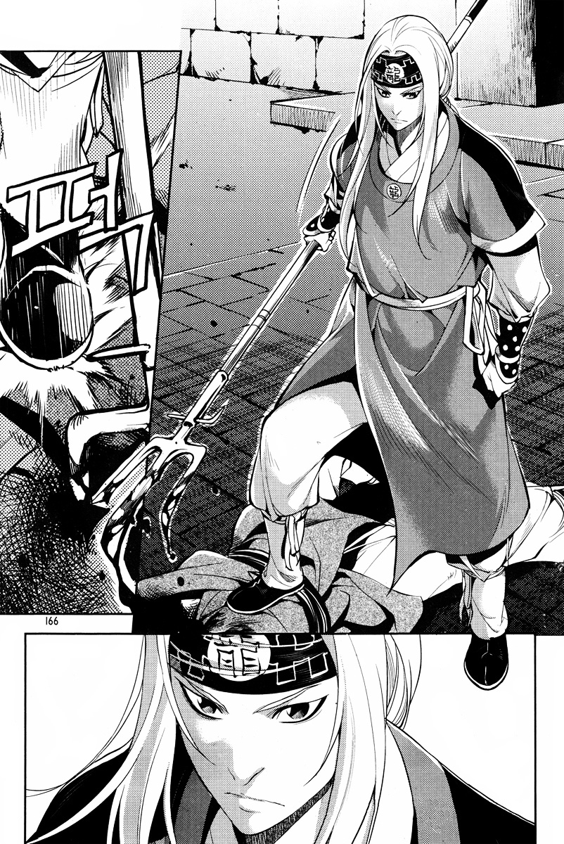 Honorable Baek Dong Soo Chapter 21 page 10 - Chapter 21 : Dang-Pa (Trident-Shaped Spear)