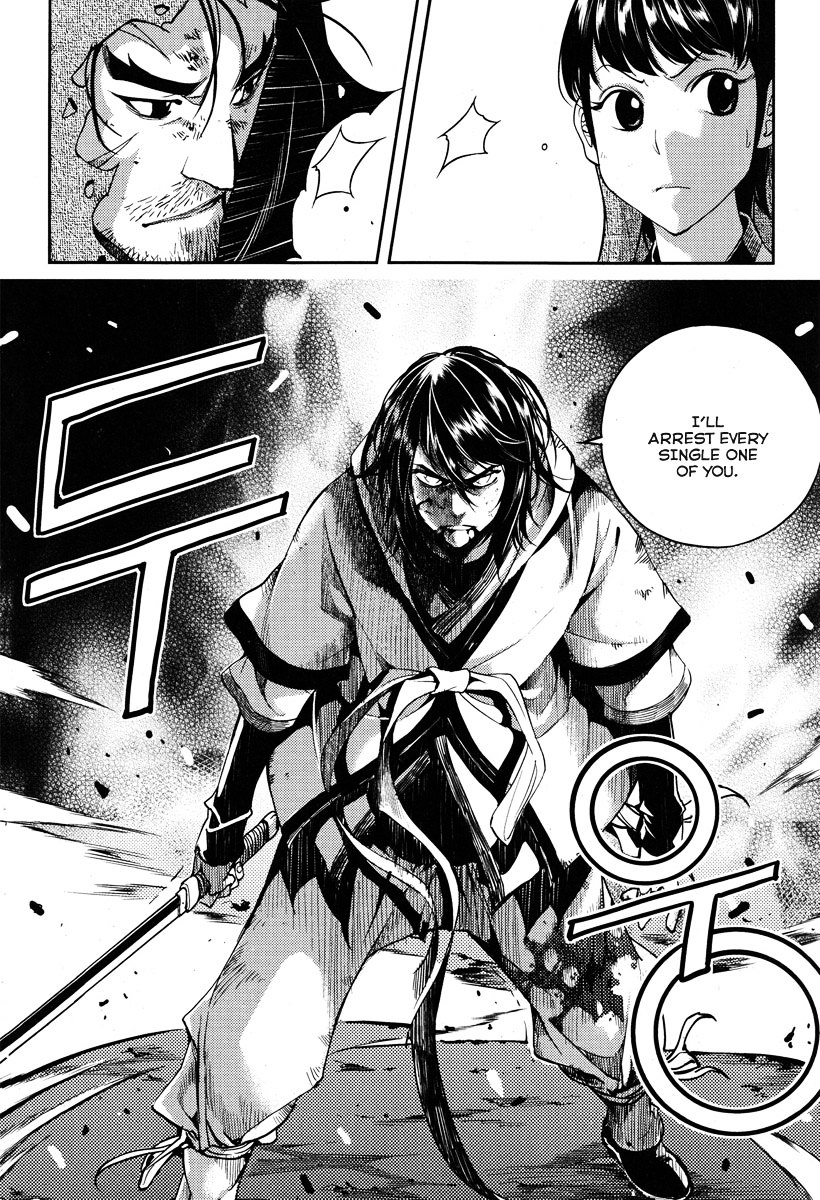 Honorable Baek Dong Soo Chapter 21 page 3 - Chapter 21 : Dang-Pa (Trident-Shaped Spear)