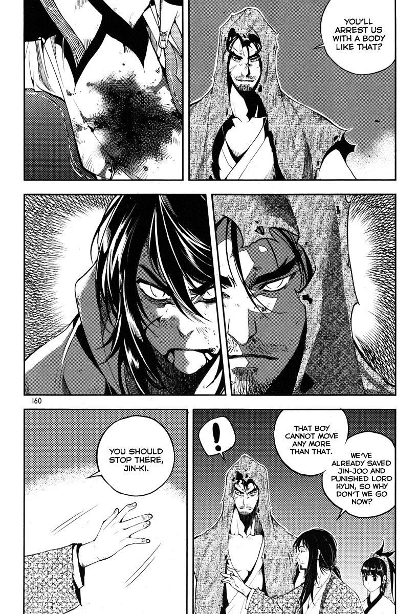 Honorable Baek Dong Soo Chapter 21 page 4 - Chapter 21 : Dang-Pa (Trident-Shaped Spear)